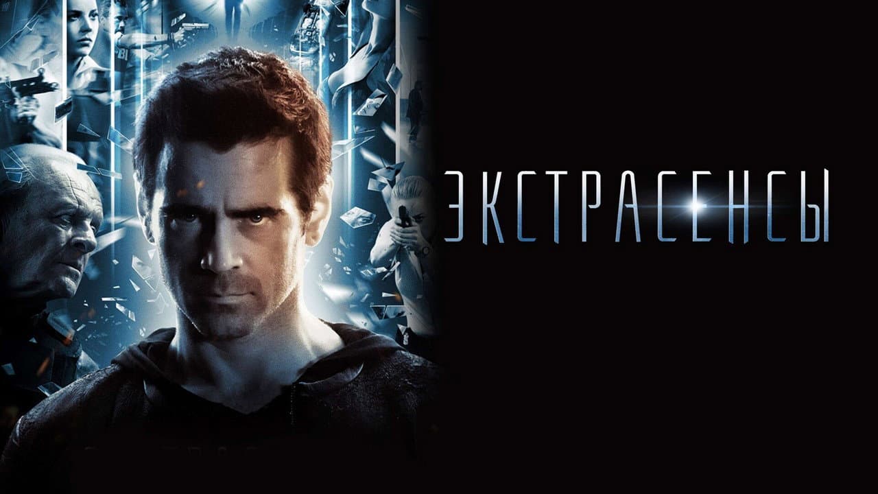 Кадр 1