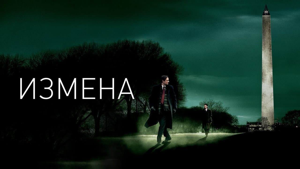 Кадр 1