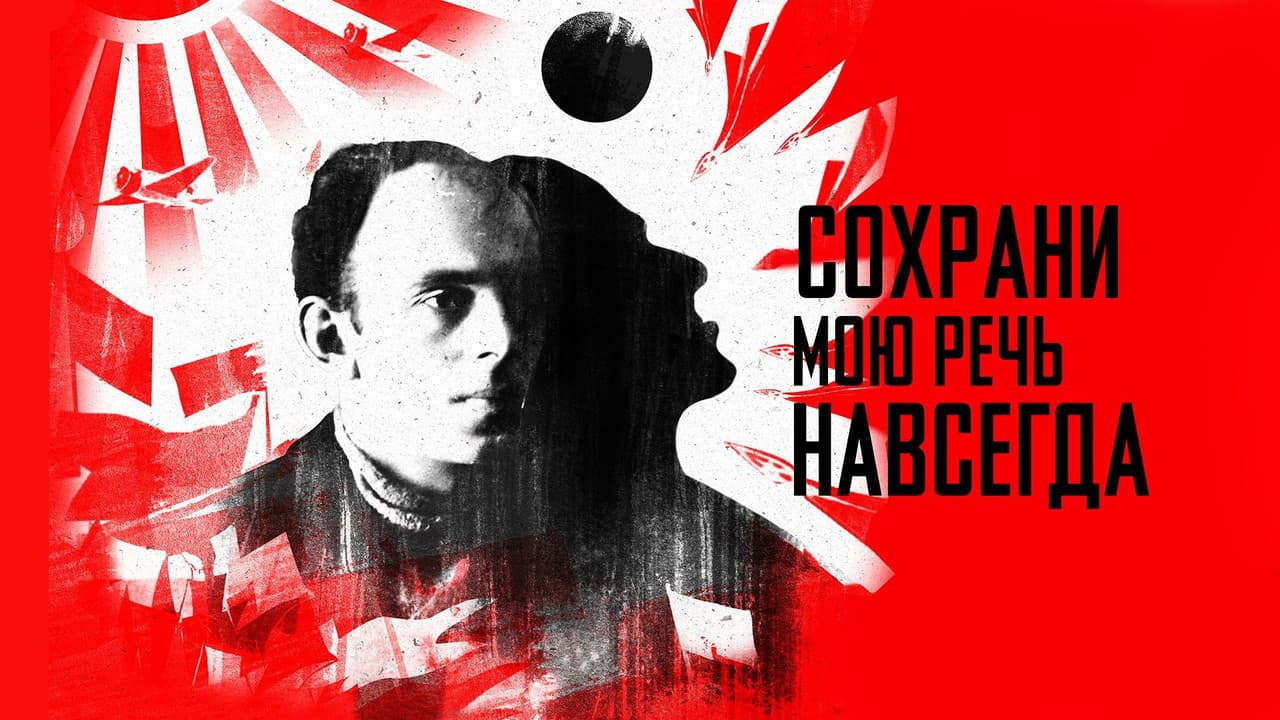 Кадр 1