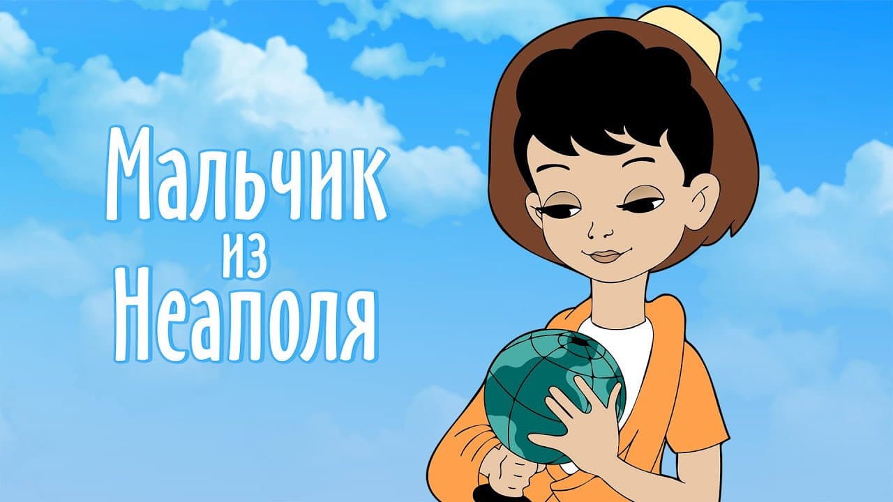 Кадр 2