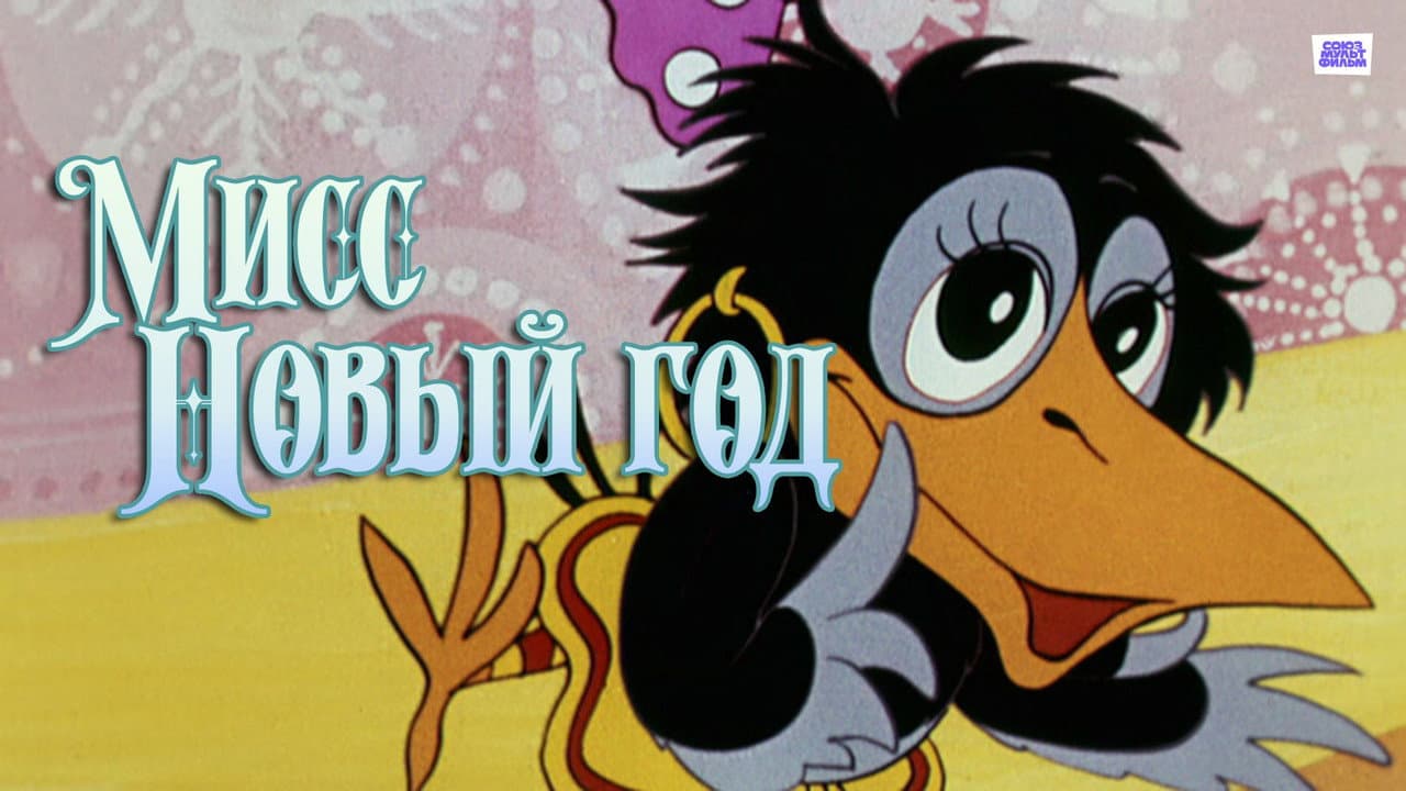 Кадр 1
