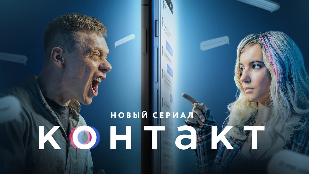 Кадр 1