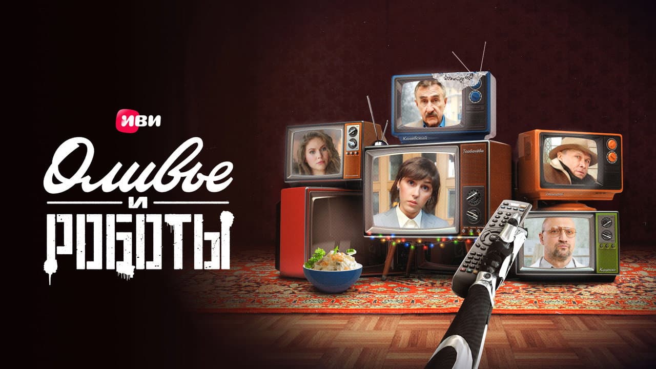 Кадр 2