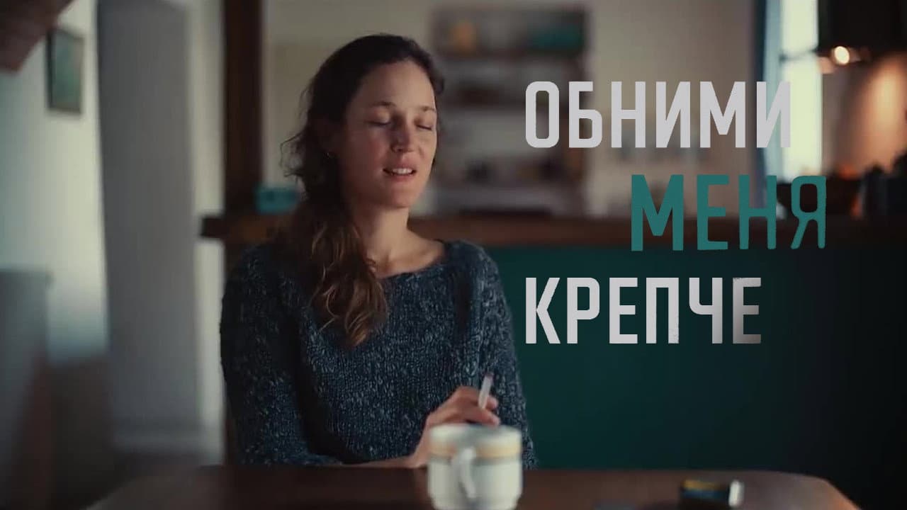 Кадр 1