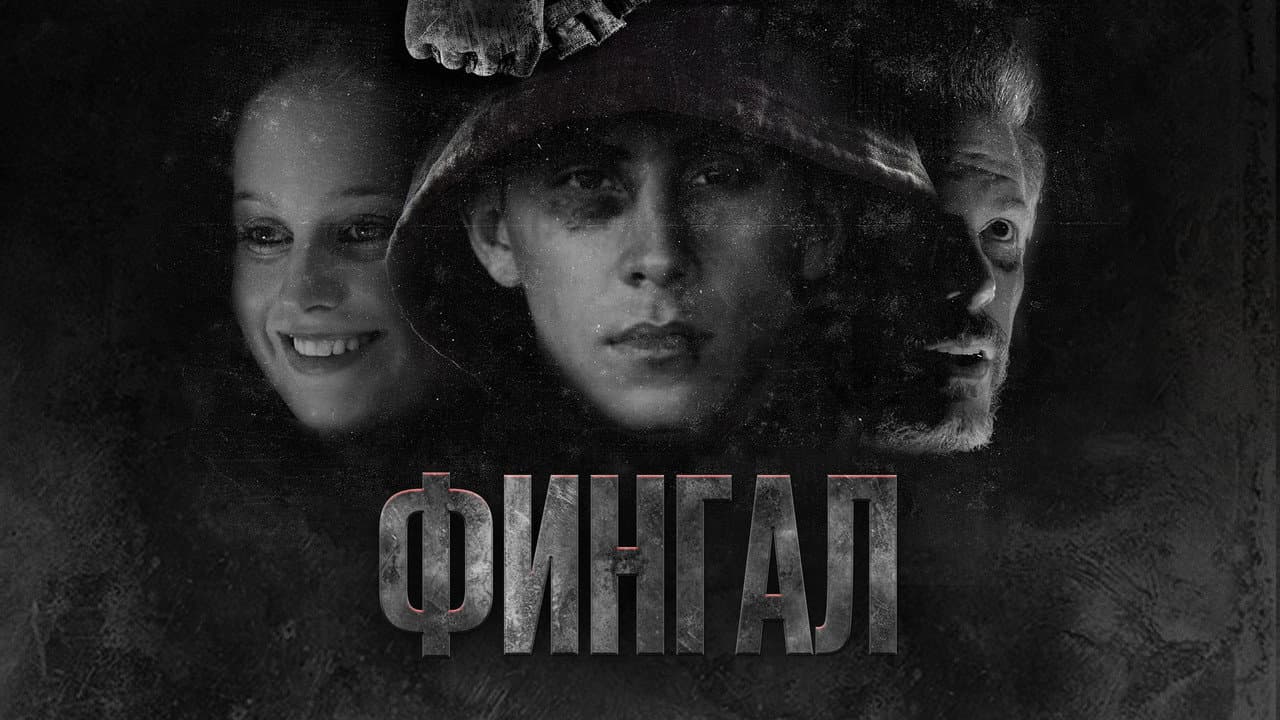 Кадр 1