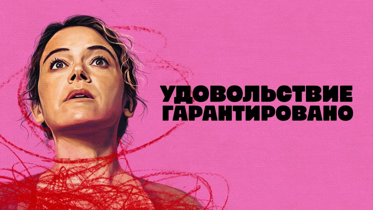 Кадр 1
