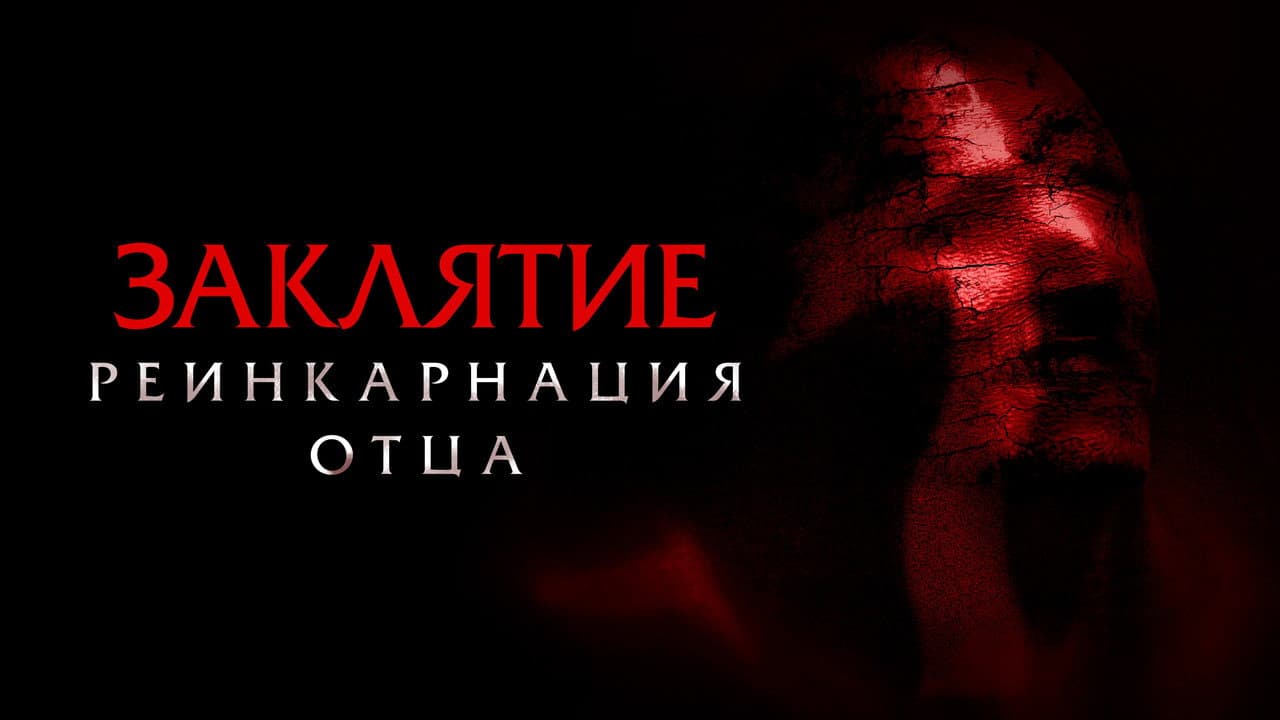Кадр 1