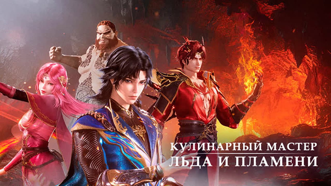 Кадр 1