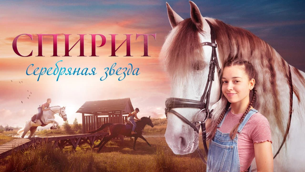 Кадр 2