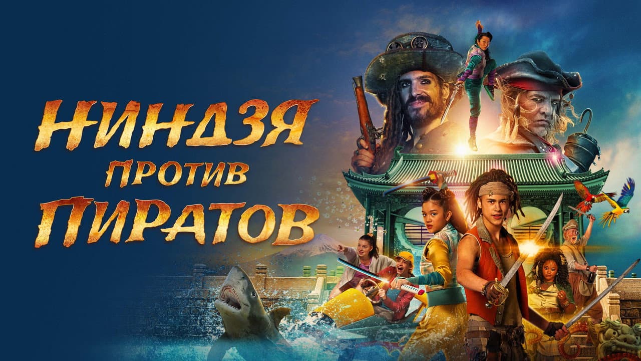 Кадр 1