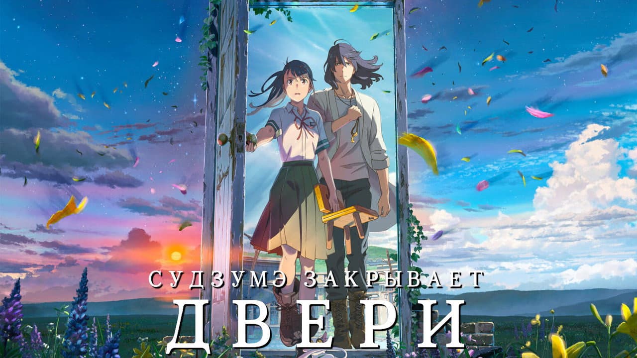 Кадр 1