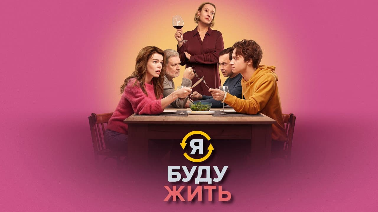 Кадр 2