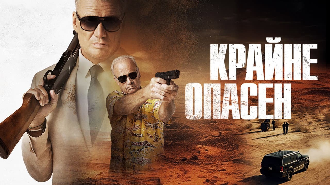 Кадр 1