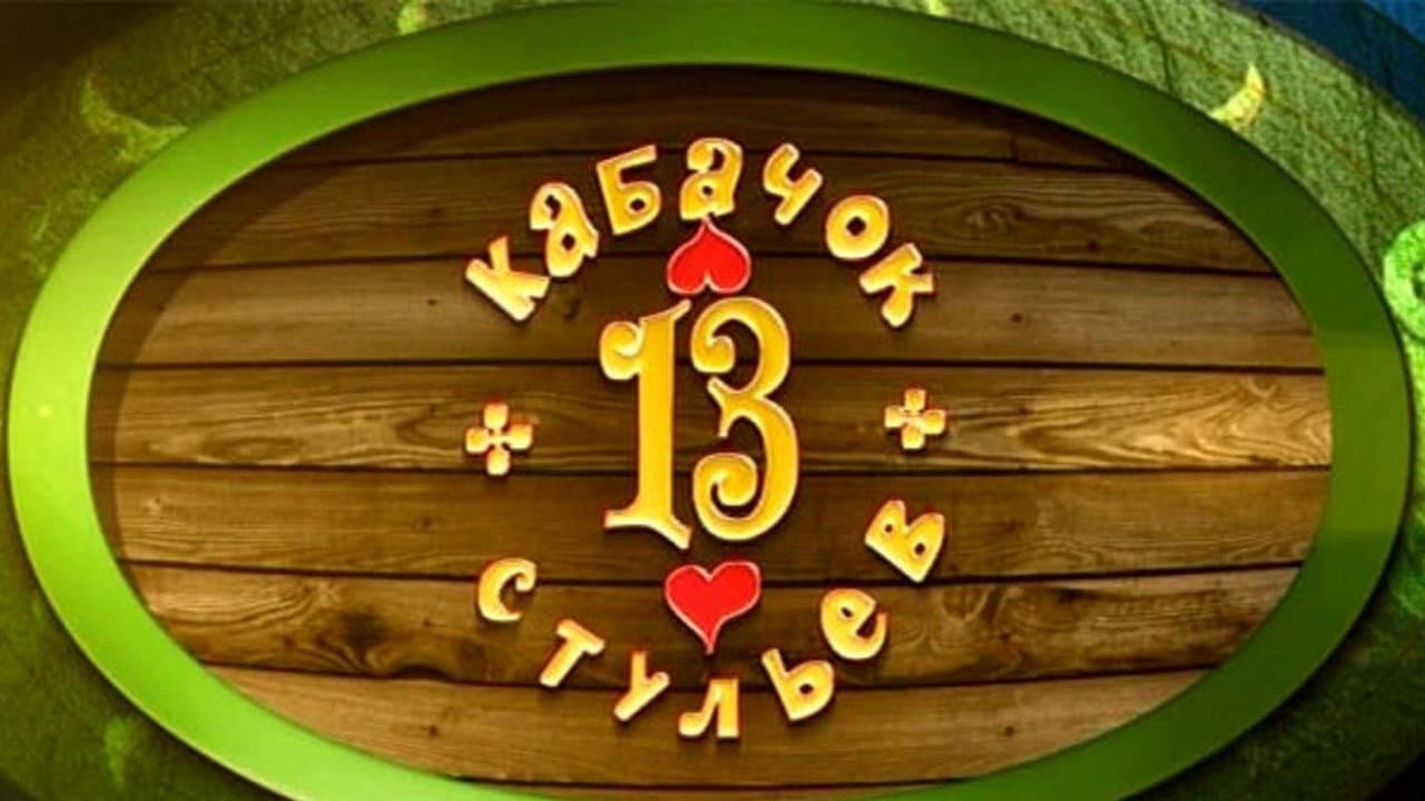 Кадр 3
