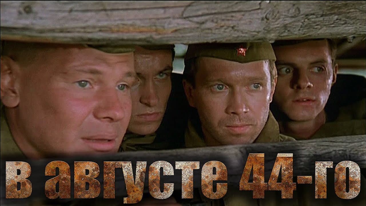 Кадр 2