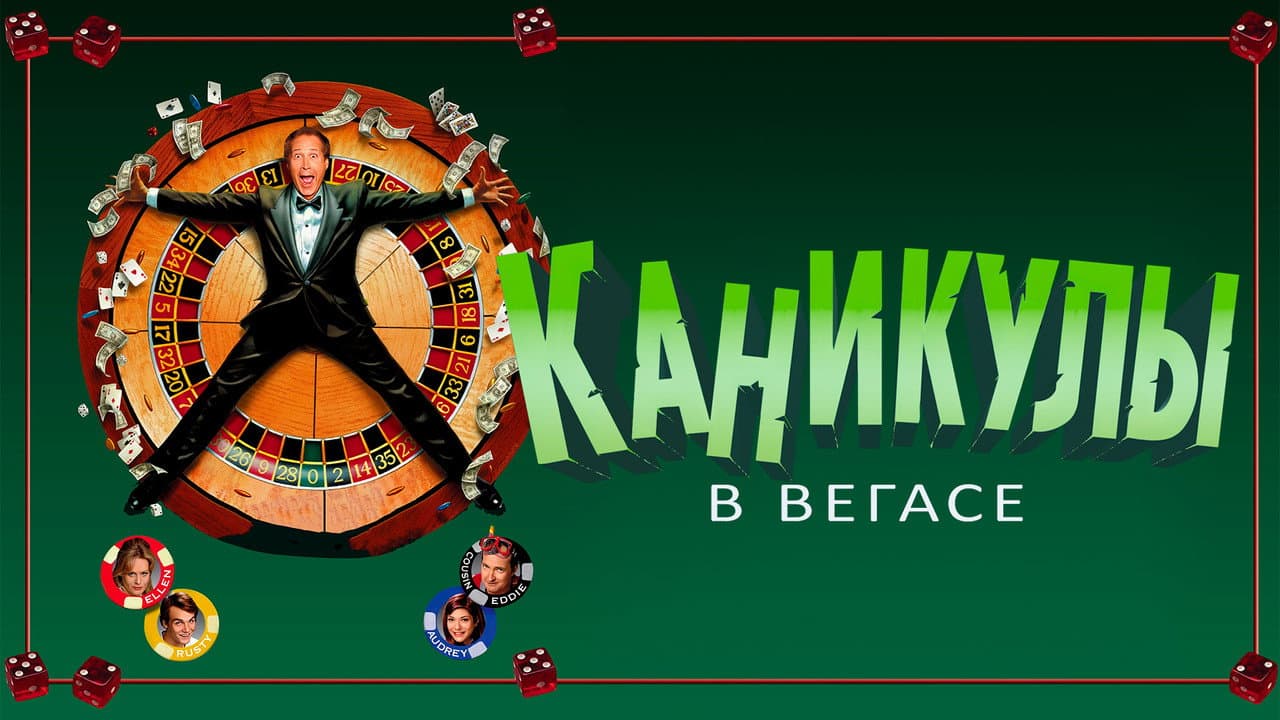 Кадр 2