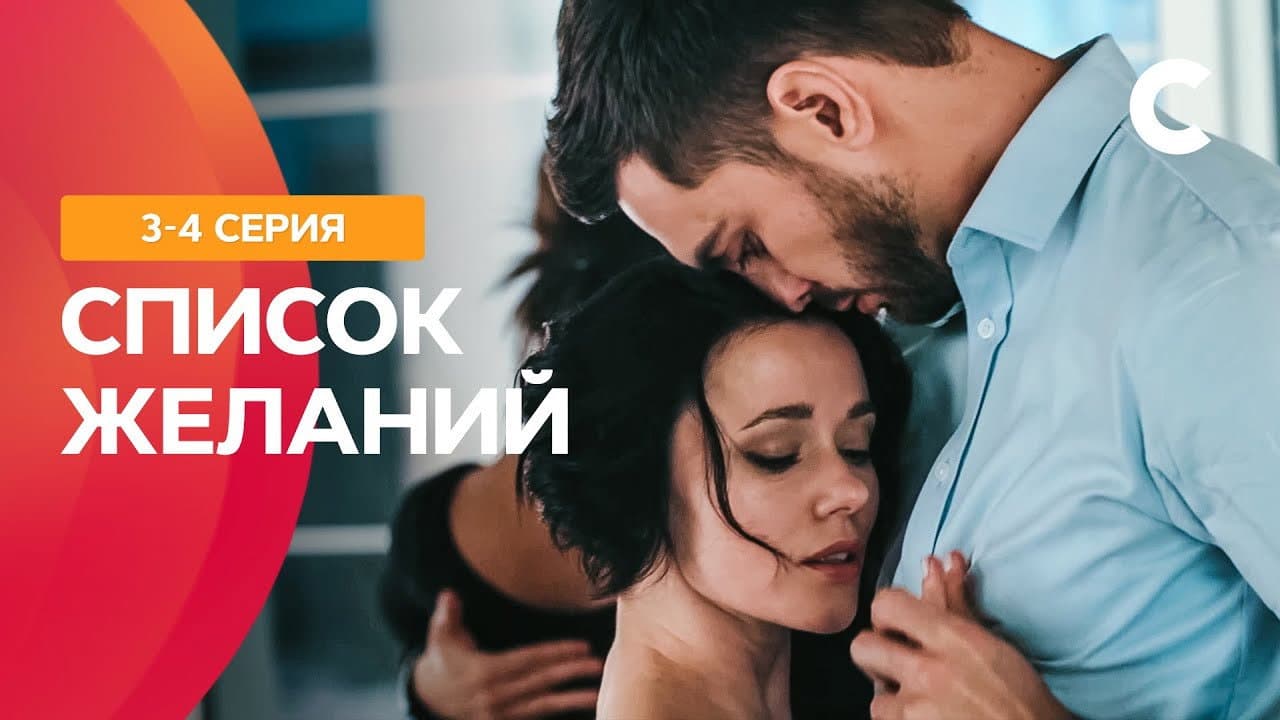 Кадр 2