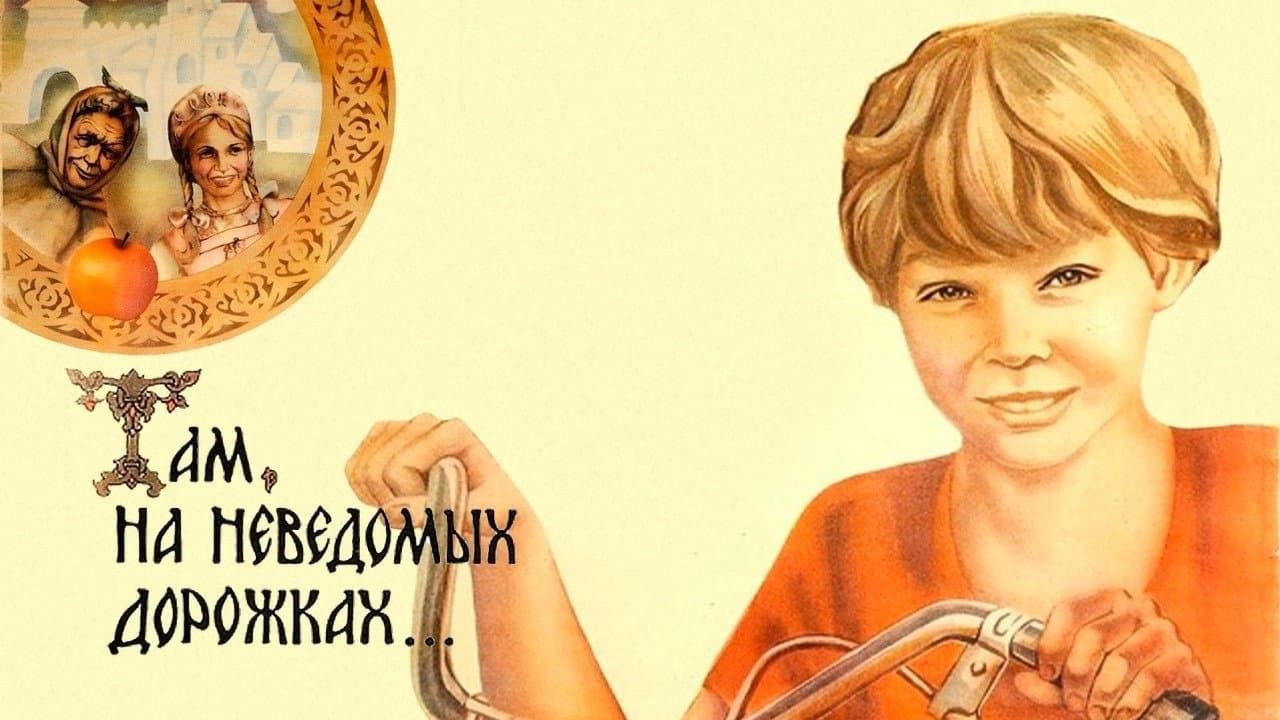 Кадр 1