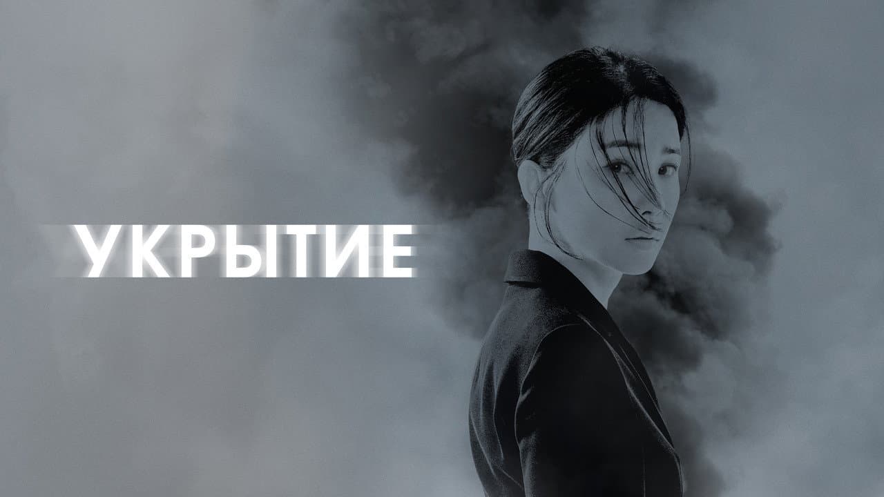 Кадр 1