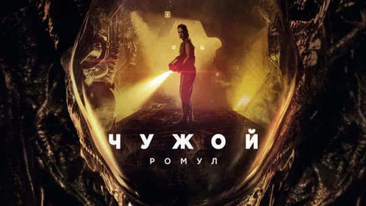 Кадр 2