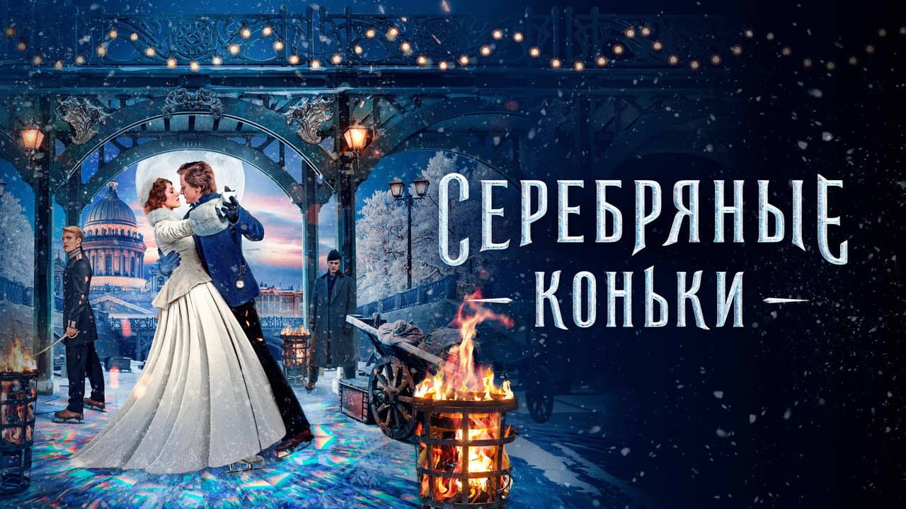 Кадр 1