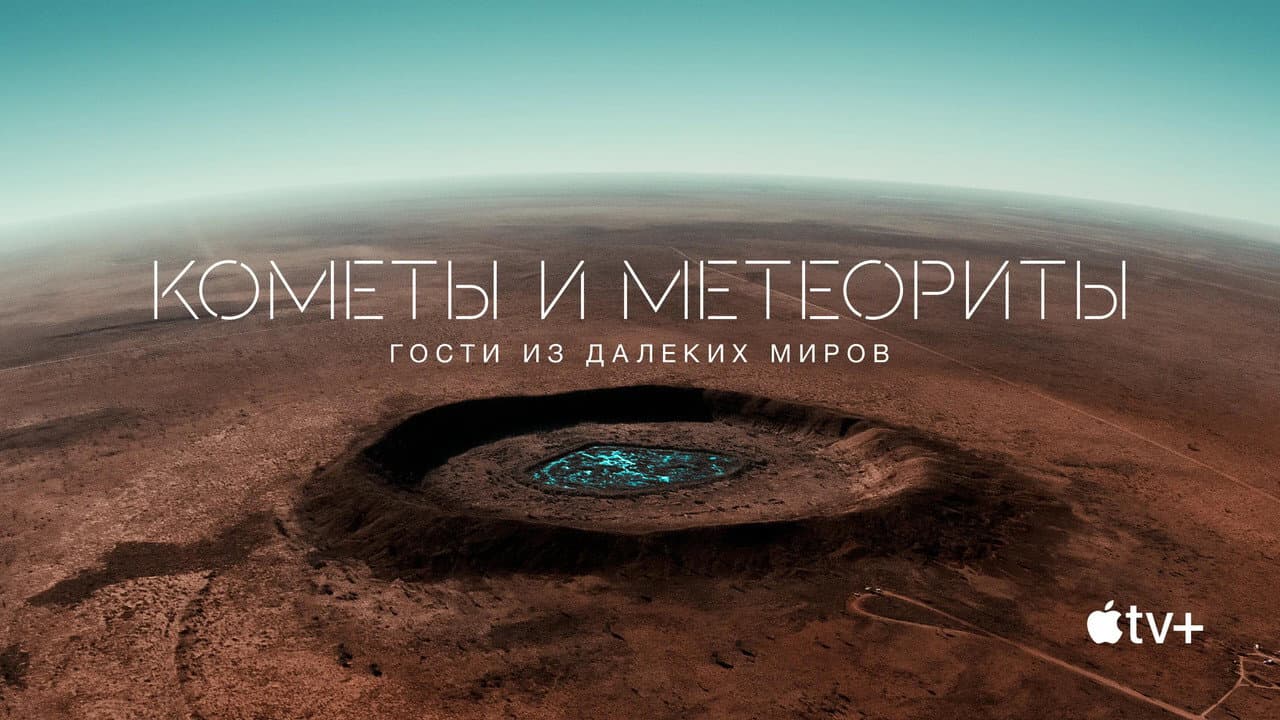 Кадр 1