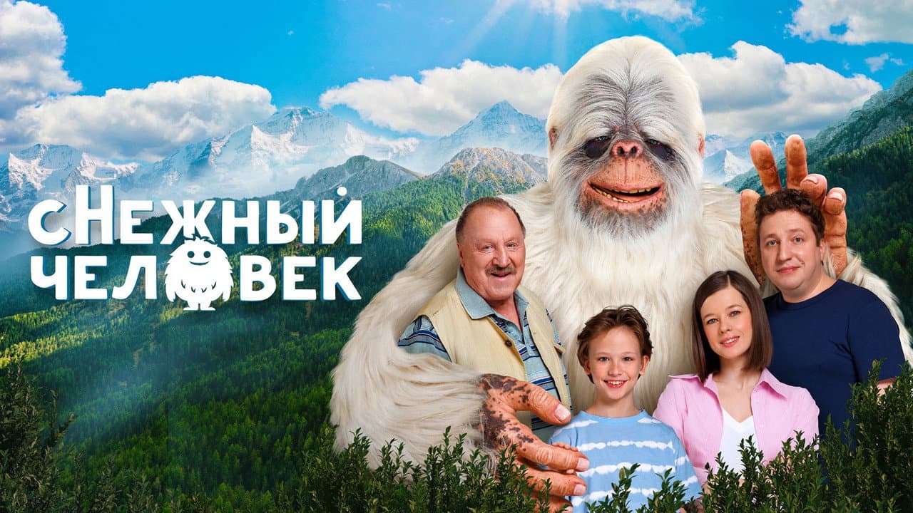 Кадр 2