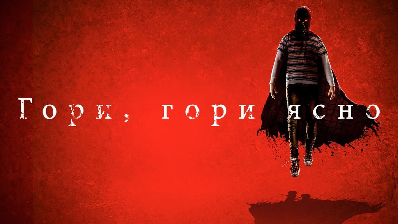 Кадр 3