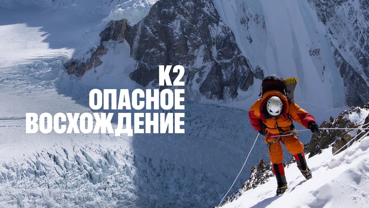 Кадр 2