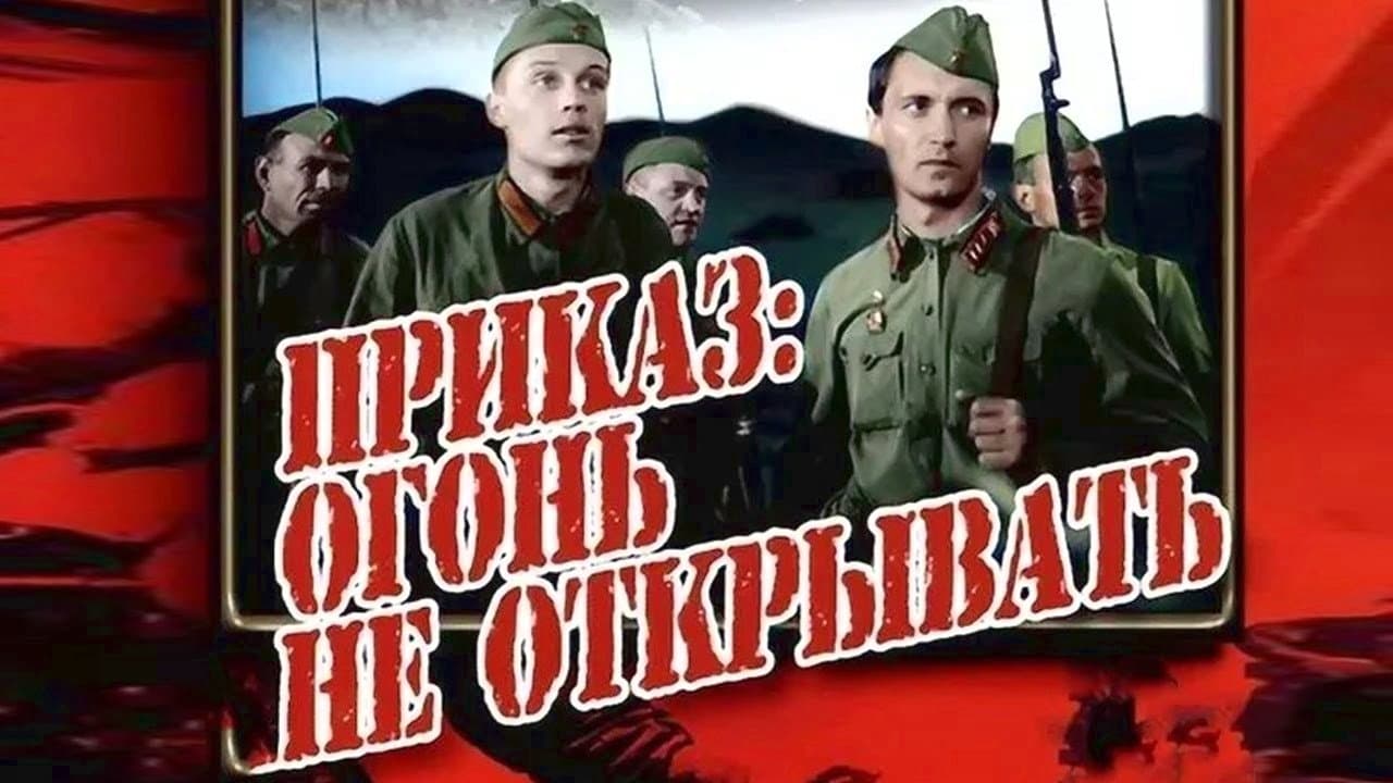 Кадр 1