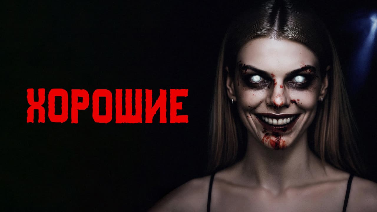 Кадр 1
