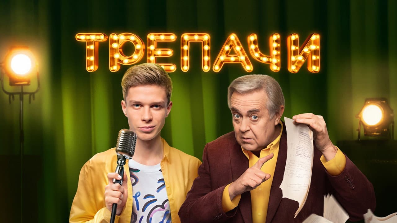 Кадр 2