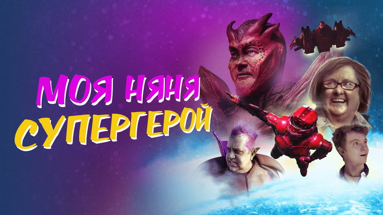 Кадр 1