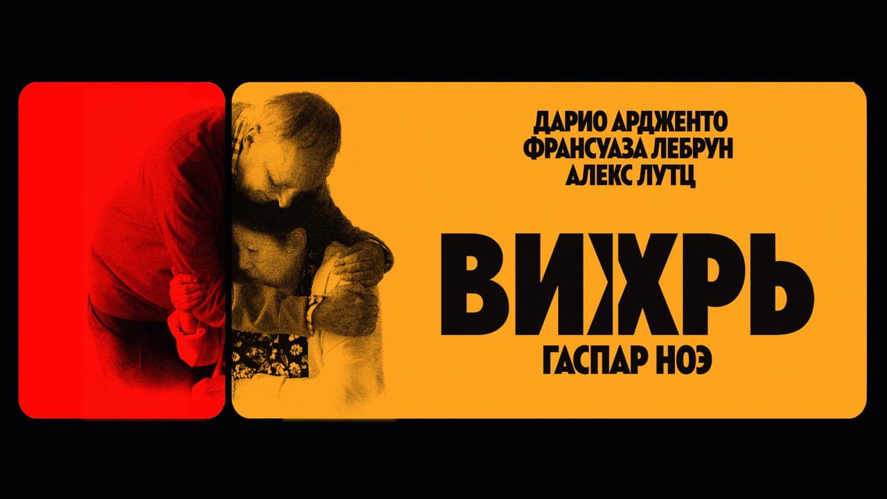 Кадр 1
