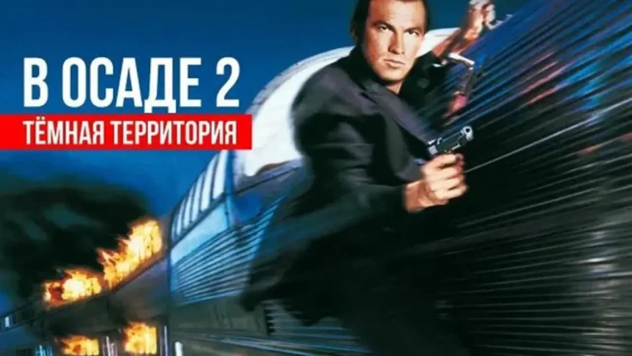 Кадр 10