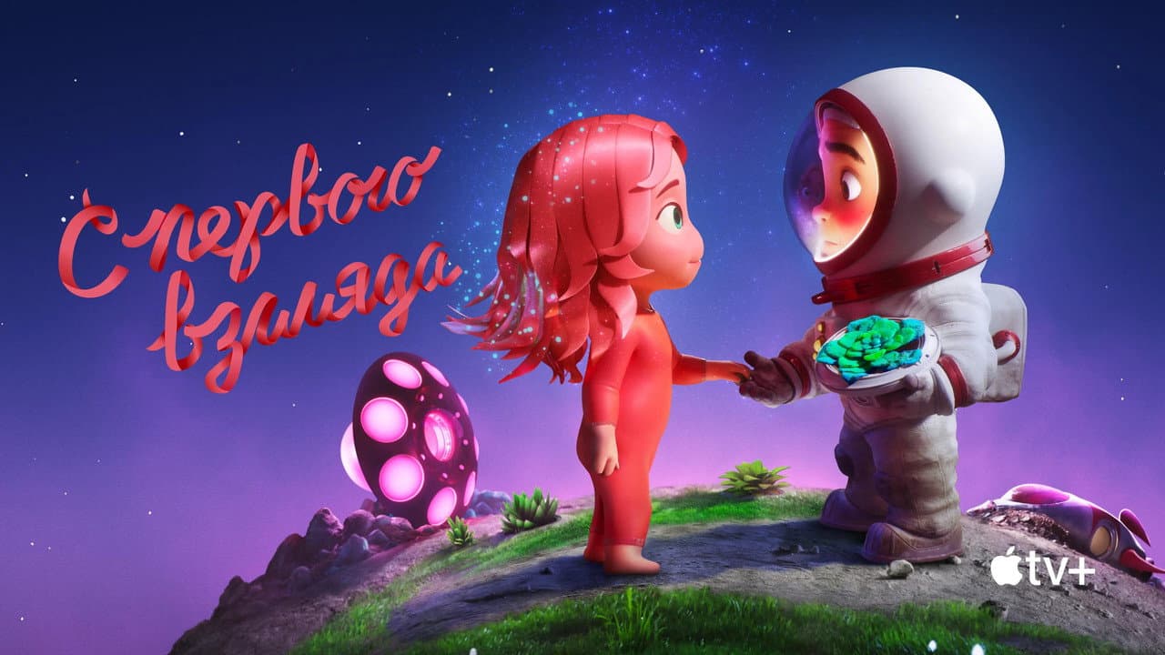 Кадр 1