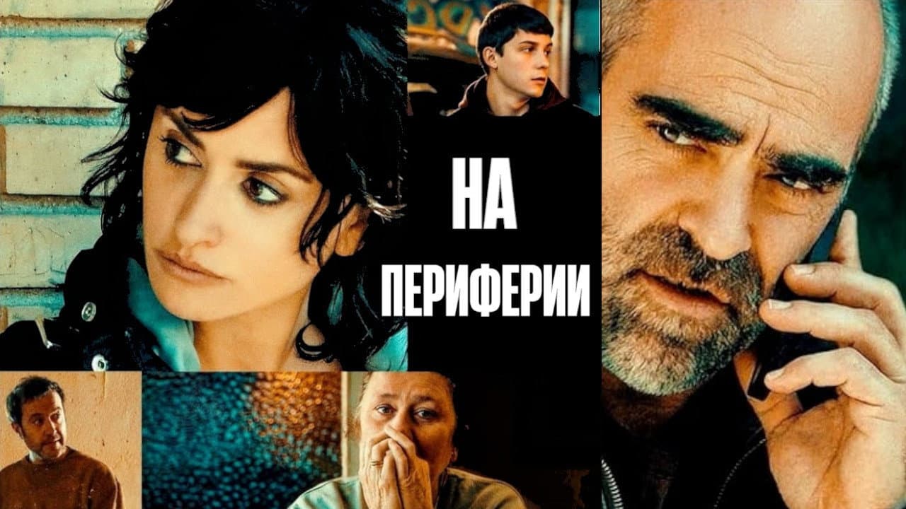 Кадр 1
