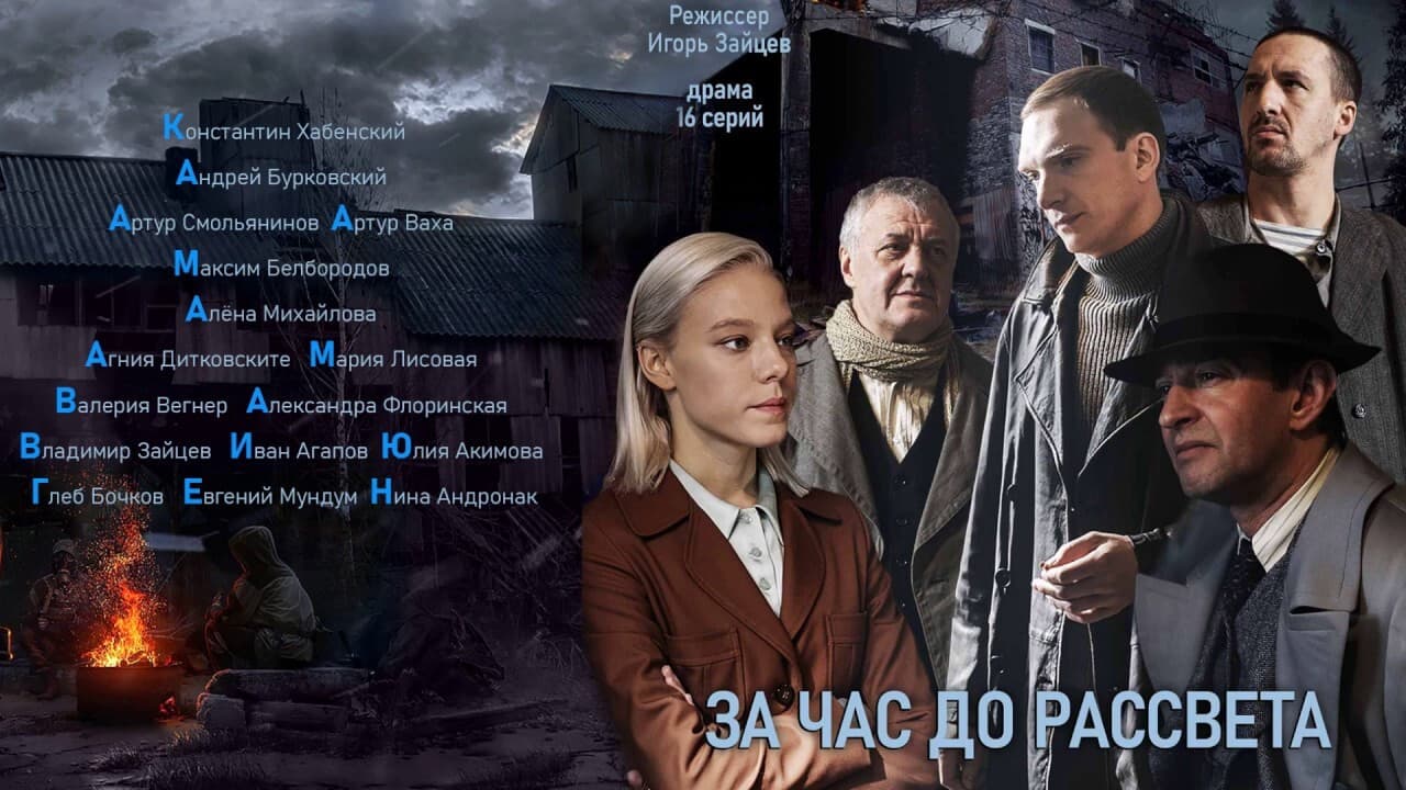 Кадр 2