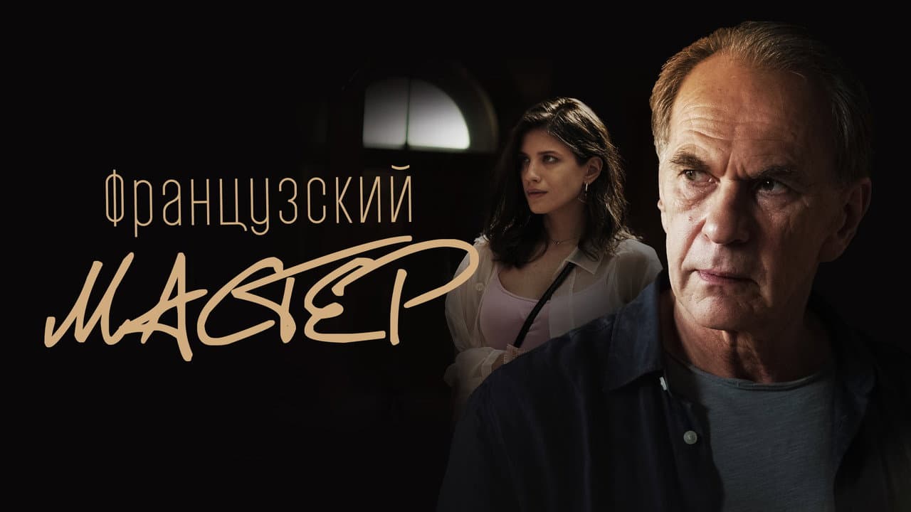 Кадр 1
