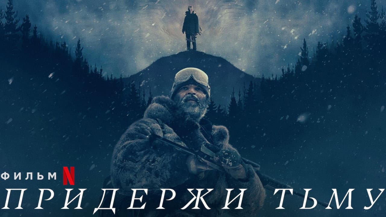 Кадр 1