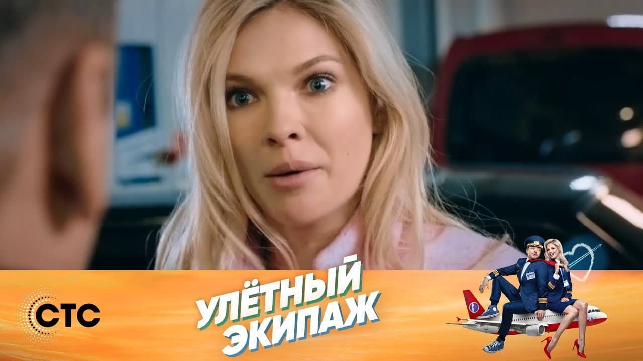Кадр 1
