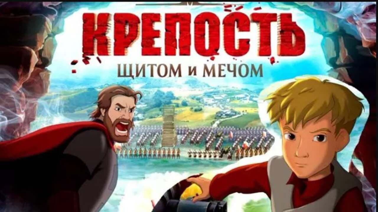 Кадр 2