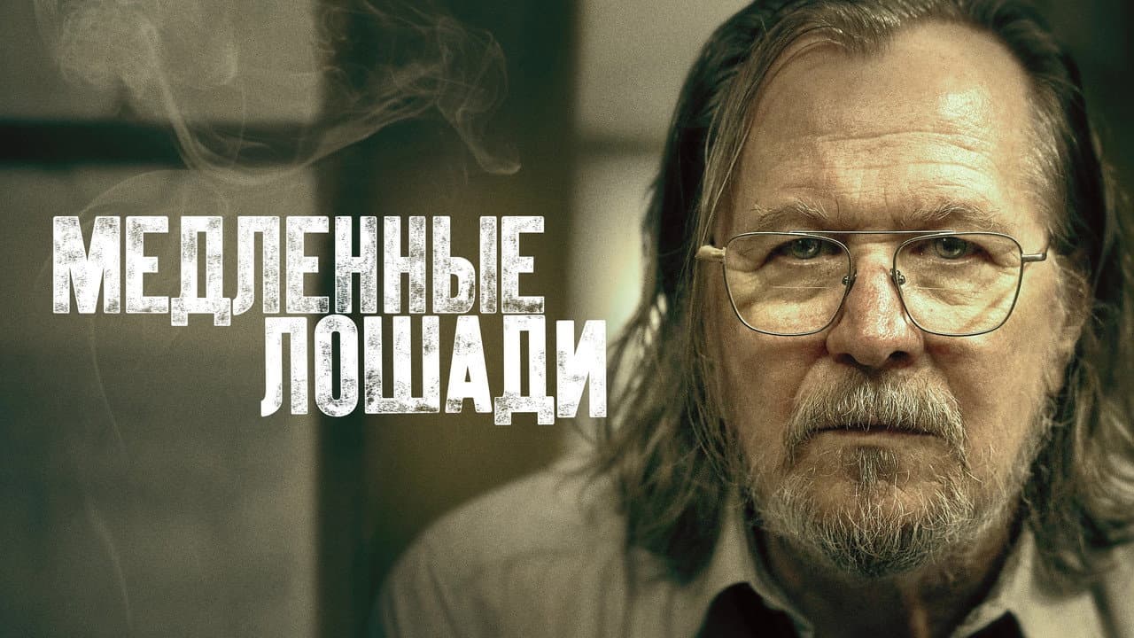 Кадр 1