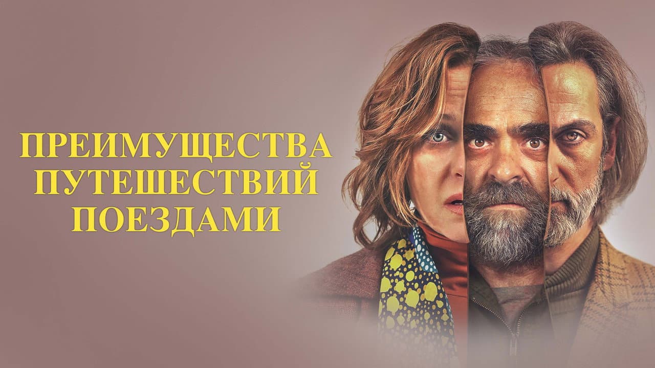 Кадр 1