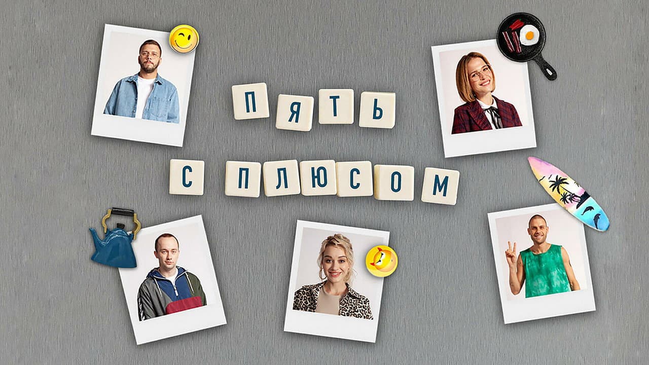 Кадр 2