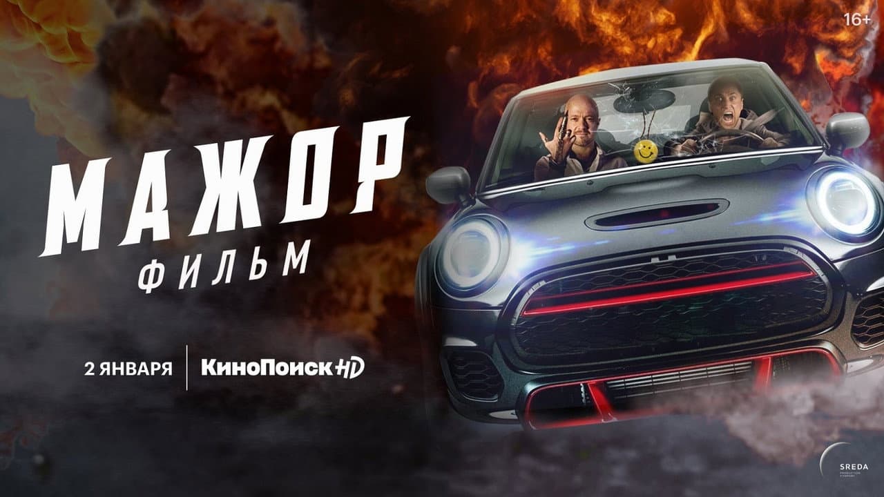 Кадр 2