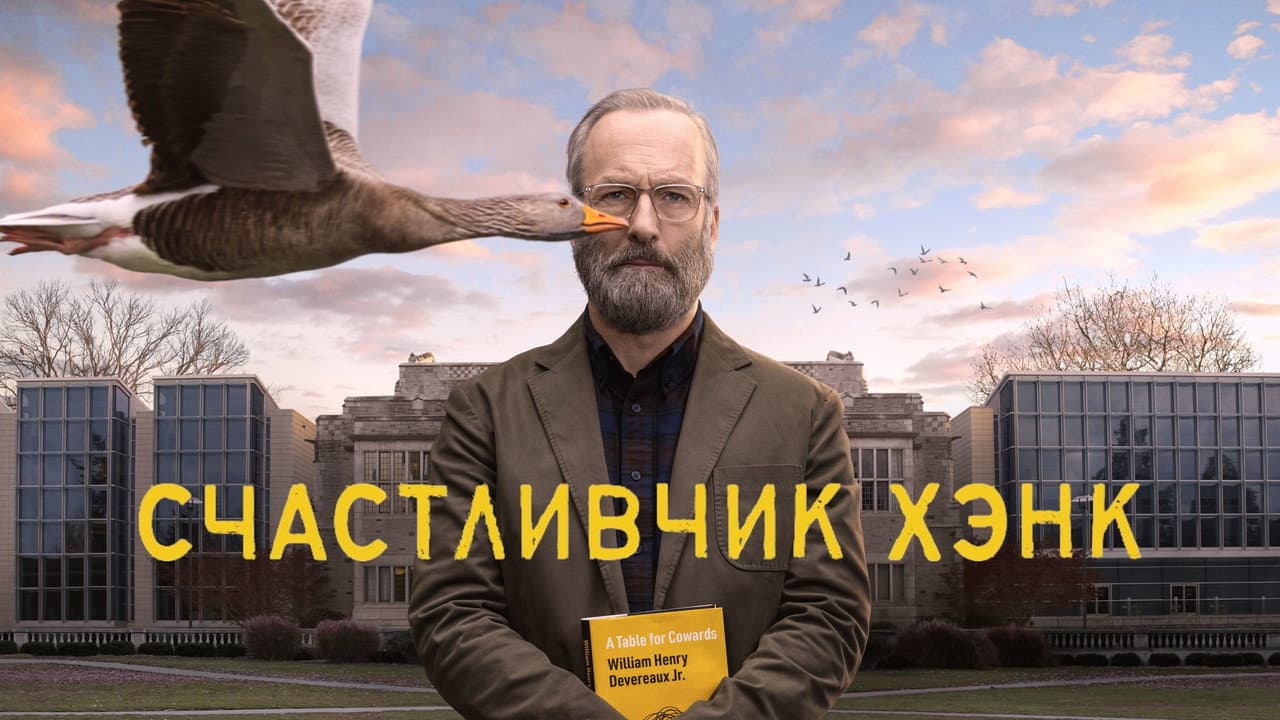 Кадр 1