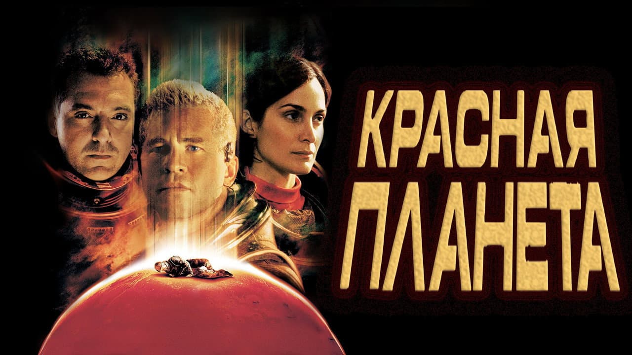 Кадр 2