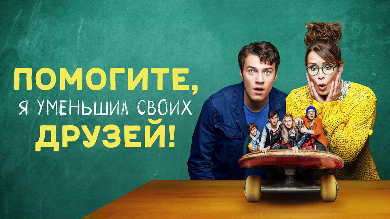 Кадр 1