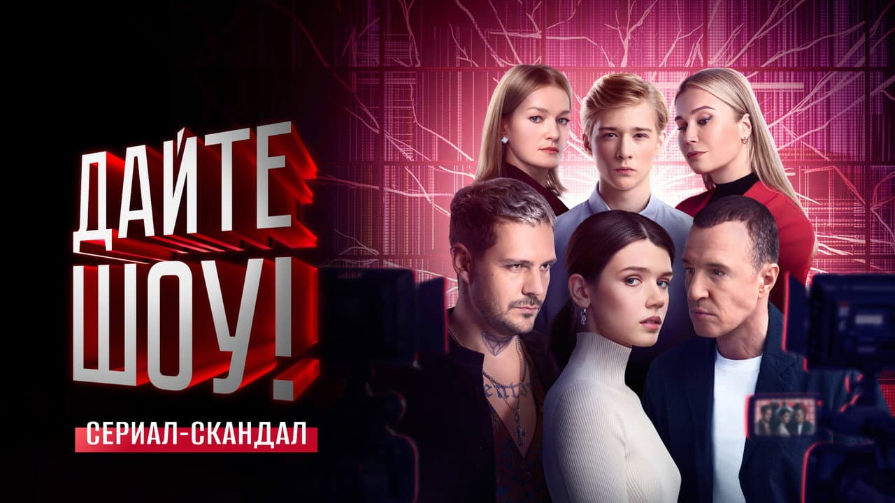 Кадр 1